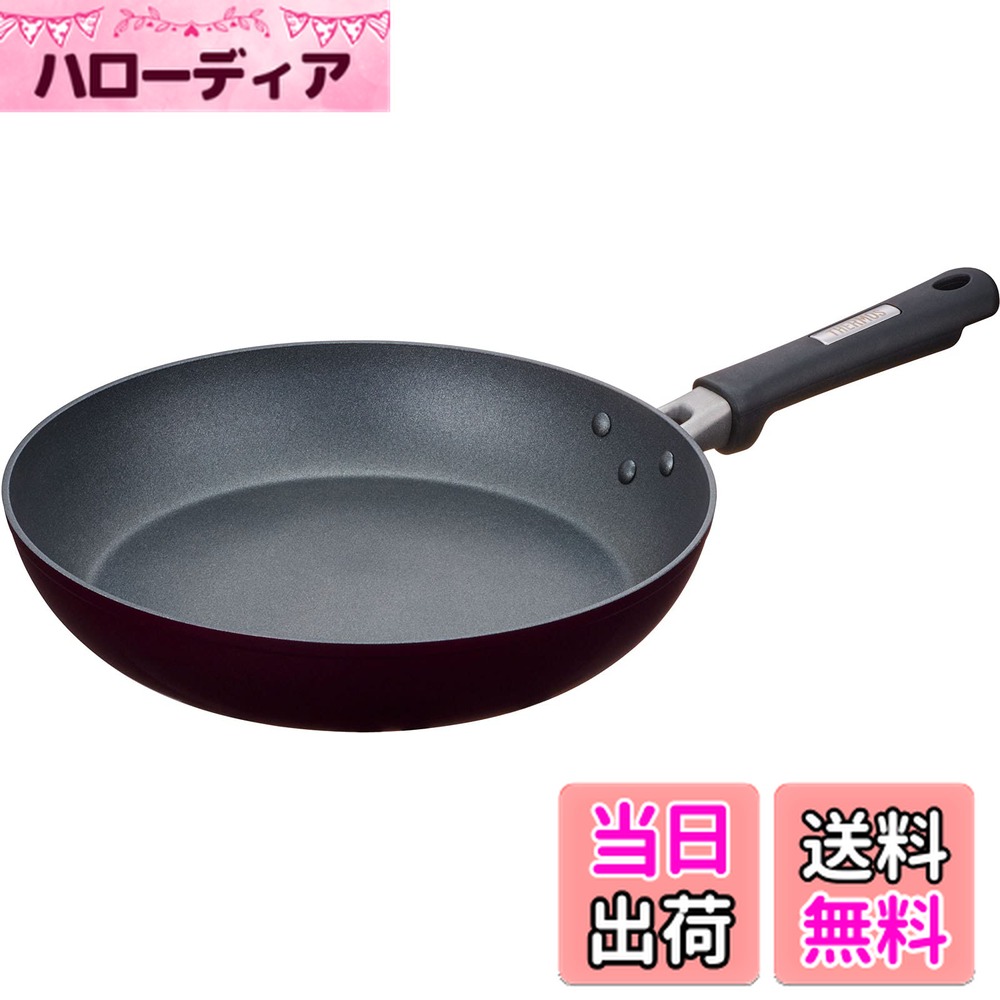 【送料無料】サーモス フライパン 28cm プラズマ超硬質コート IH対応 ブラック KFC-028 BK
