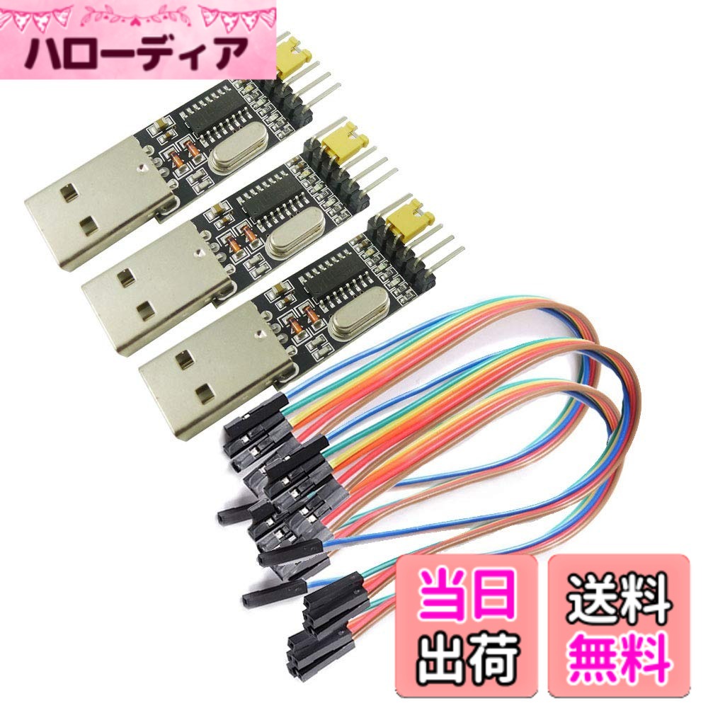 商品情報商品の説明ビルトインUSB TTL転送チップに TTLインタフェース出力、するのは簡単に接続MCU ステータスLED デュアル3.3Vおよび5V電源出力、で動作します3.3Vおよび5Vのターゲットデバイス サーバー2008/ Win7/ Win832ビット/64ビット サイズ：55mm * 16mm サポートWINDOWS 98/ME/2000/XP/Server 2003/VISTA 関連資料リンク： www.adrive.com/public/pGFyD7/k000187-CH340G.rar パッケージ内容: 3 x CH340モジュール マイクロ コントローラー ダウンロード USBターンTTLシリアル 3 X 6P ワイヤー主な仕様 ビルトインUSB TTL転送チップにbrTTLインタフェース出力、するのは簡単に接続MCUbrデュアル3.3Vおよび5V電源出力、で動作します3.3Vおよび5Vターゲットデバイスサイズ：55mm * 16mmbrサポートWINDOWS 98/ME/2000/XP/Server 2003/VISTA