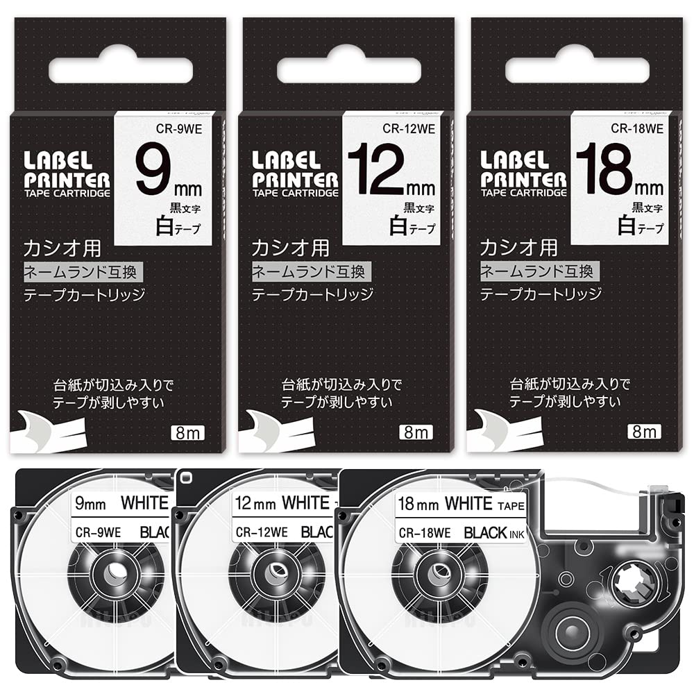 【送料無料】9mm 12mm 18mm 白地黒文字 互換 カシオ ネームランド テープカートリッジ XR-9WE XR-12WE ..