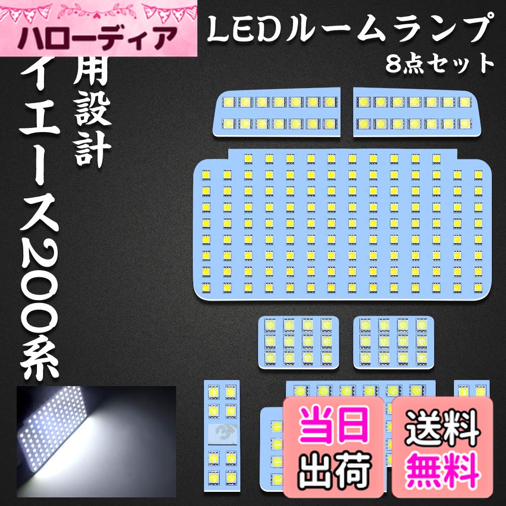 ������̵���ۥϥ������� 200�� LED �롼����� �ȥ西 200�ϥϥ������� �쥸����������200�� 4��/5��/6�� �����ѡ�GL �����߷� �ۥ磻�ȼ�...