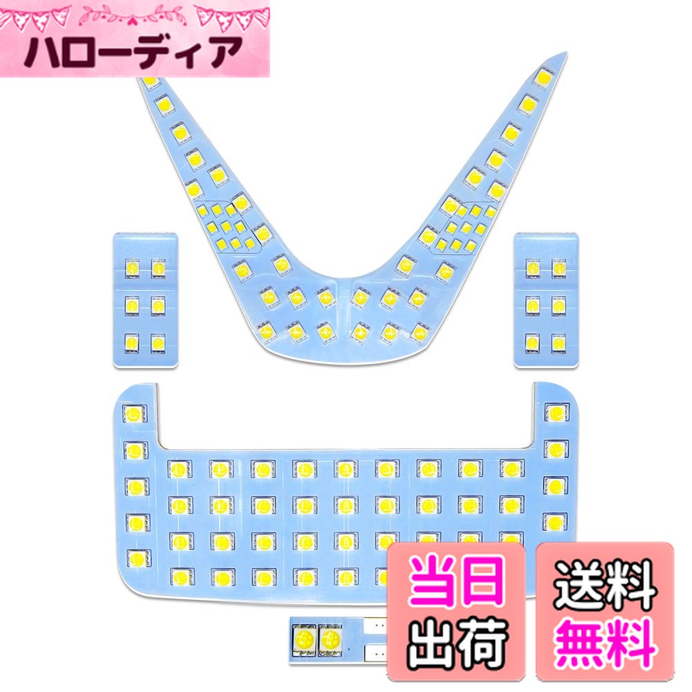 ������̵����C-HR LED�롼����� �ȥ西 CHR ZYX10 NGX50 �����졼���б� �����߷� �ۥ磻�� LED�Х�� ������ ���� ��������ѡ���...