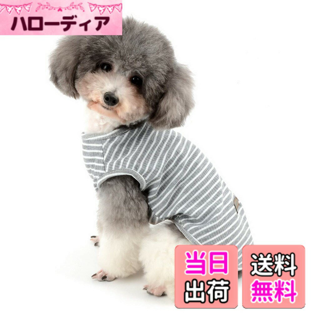 【送料無料】ZUNEA ペット 犬服 Tシャツ 夏 ボーダー柄 ベスト 涼しい 小型犬 柔らかい タ ...