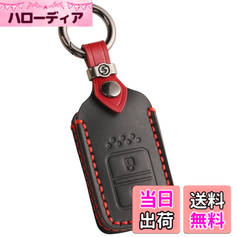 【送料無料】【smasol】互換品 WR-V キーケース ホンダ 新型 フィット キーカバー フィット ハイブリッド キーケース シャトル シャトルハイブリッド ヴェゼル シビック 本革 スマートキーカバー 2ボタン専用設計(本革 / 2ボタン 黒)