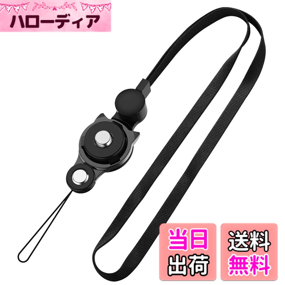 【送料無料】[WOEXET] 180日間 ストラップ ネックストラップ 2WAY 携帯ストラップ カメラ ネックストラップ パスケース ストラップ 首掛け リング カラビナ 落下防止 脱着式 猫耳式
