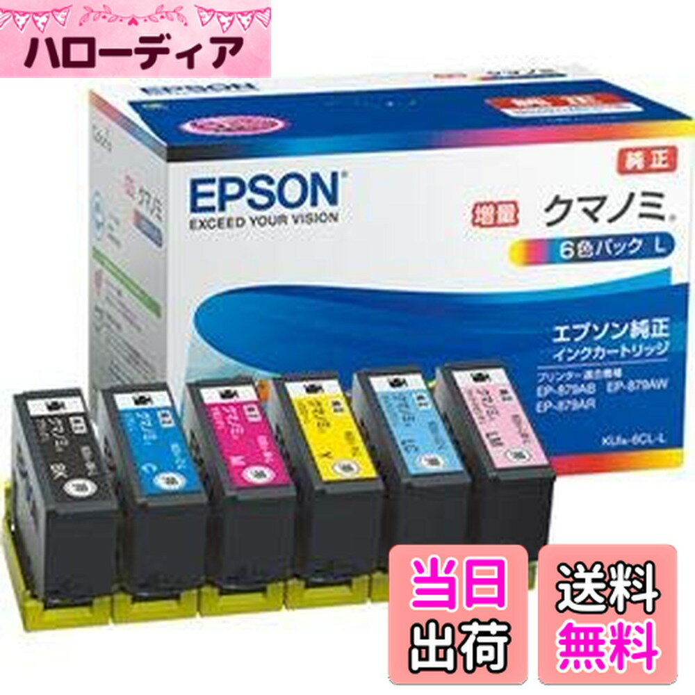 商品情報商品の説明対応機種：EP-880AW、EP-880AB、EP-880AR、EP-880AN、EP-879AW、EP-879AB、EP-879AR主な仕様
