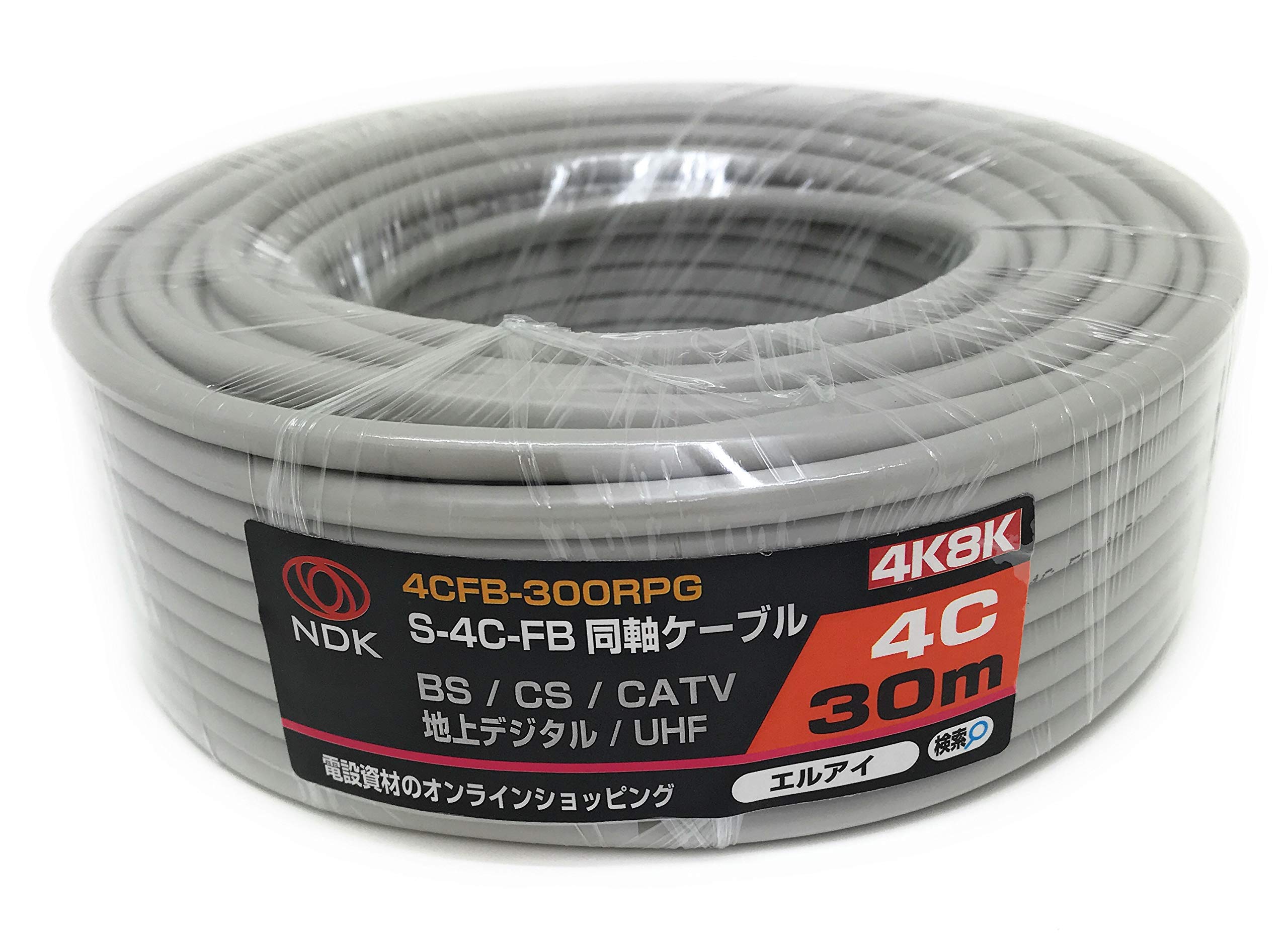 【送料無料】二幸電気工業 S4CFB 同軸ケーブル 30m 薄灰 (2K 4K 8K BS CS CATV 地デジ) アンテナケーブル 両端未加工 純銅素材の芯線導体 (4CFB-300RPG)