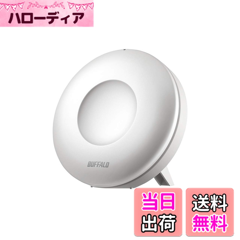 【送料無料】BUFFALO WiFi 無線LAN connectシリーズ 専用中継機 WEM-1266 11ac 866+400Mbps 独自メッシュ機能搭載 【iPhone8/iPhoneX/Echo メーカー動作確認済み】