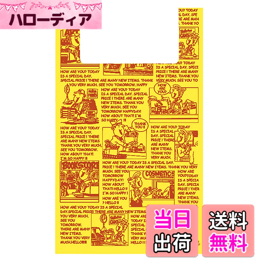 ������̵����[�إå�] ������ �쥸�� 30��55��15cm ����ꥫ�󥳥ߥå� L 100�� ���ᥳ�� �������� �եå����� AC-L