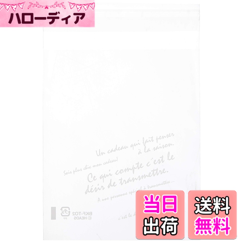 ������̵���ۥإå�(Heads) ������ �����б��� BKF�ơ�����OPP�Хå� ȾƩ�� W100��H120+30(�ơ�����)mm 100�� HEADS BKF...