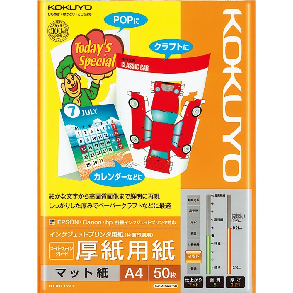 【即購入可】厚紙 特典 まとめ売り b072ny1jst00.jpg