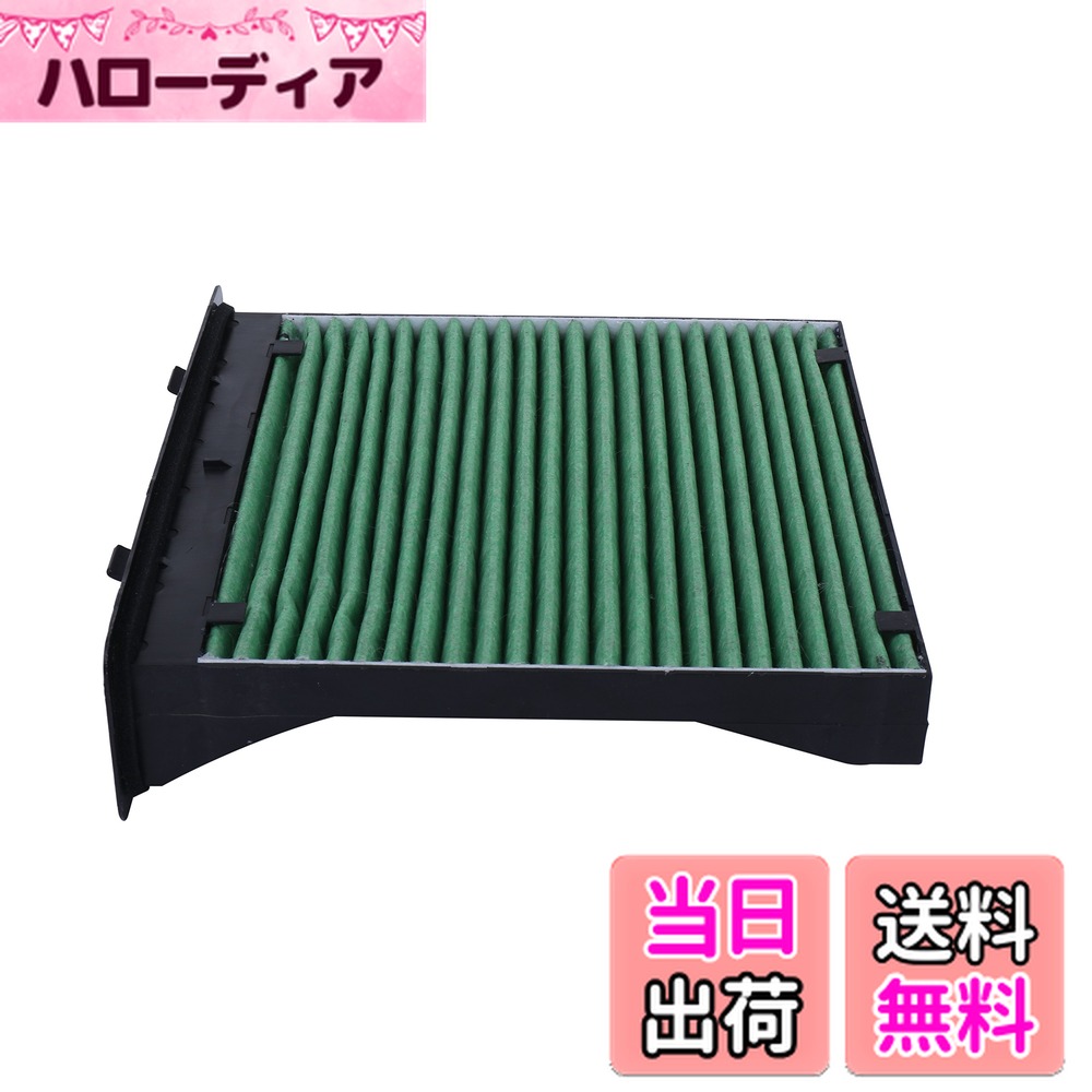 【送料無料】Desirable製 特殊3層構造＆活性炭入り スバル車用 交換用 エアコンフィルター PM2.5除去 ウィルス 排ガス 抗菌 抗カビ をブロックの高機能 レヴォーグ フォレスター XV インプレッサ エクシーガ WRX STI 適合純正品番X7288FG000等 SA012
