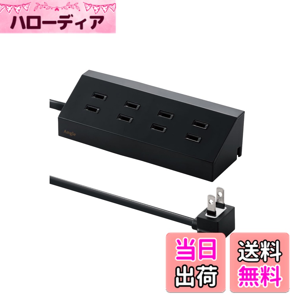 ������̵���ۥ��쥳�� �Ÿ����å� �ǥ����󥿥å� Angle �����ʡ� 4�ĸ� 2.0m �֥�å� AVT-D9-2420BK