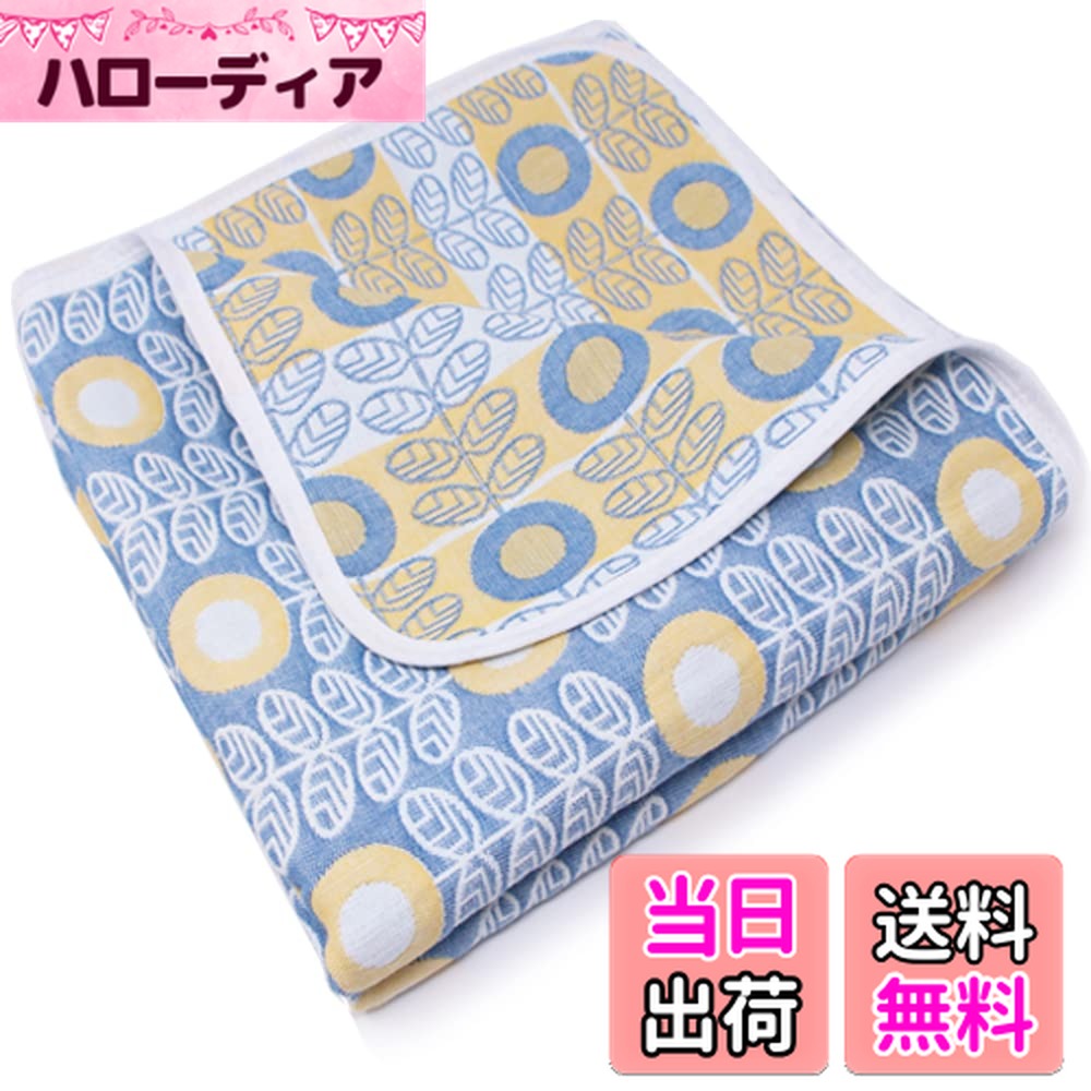 【送料無料】LILY CUPS 6重 ガーゼケット トドラーケット 保育園 ベビー タオルケットお昼寝 ベビー 赤..