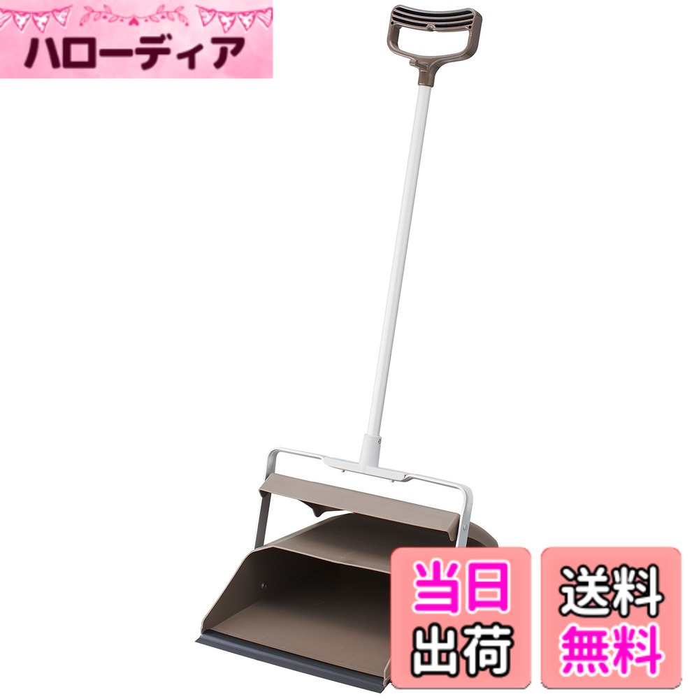 【送料無料】山崎産業 チリトリ 2989.jp+ ブンチリNT プラスチック 176359