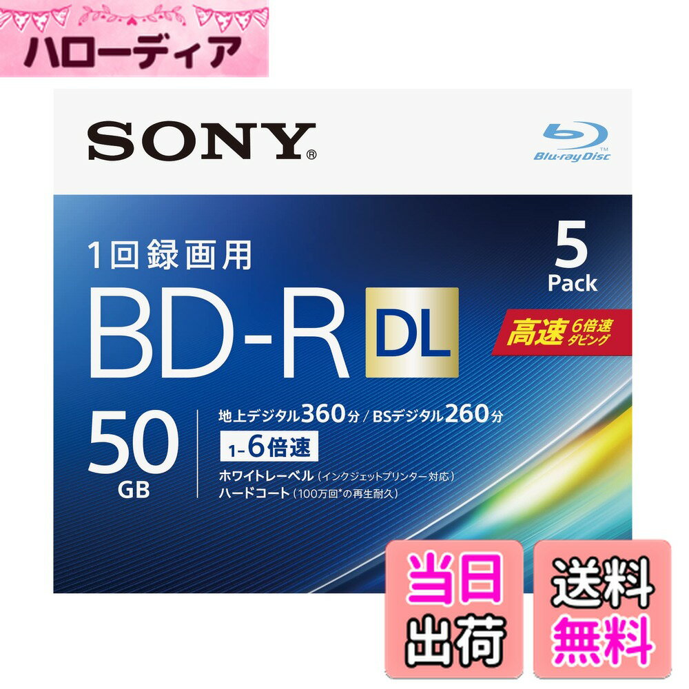 ������̵���ۥ��ˡ� �֥롼�쥤�ǥ����� BD-R DL 50GB (1�礢�����ϥǥ���6����) 1��Ͽ���� 5������ 6��®���ӥ��б� ��������° 5BNR2...