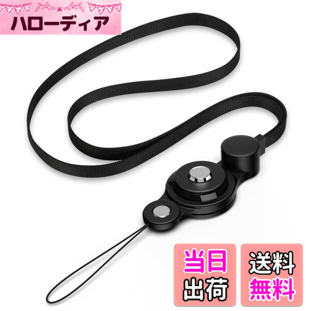 【送料無料】[WOEXET]ネックストラップ 耐久性があり 落下防止 2WAY 脱着簡単 使いやすい 便利 カラビナスマホ、鍵、用ストラップ ブラック
