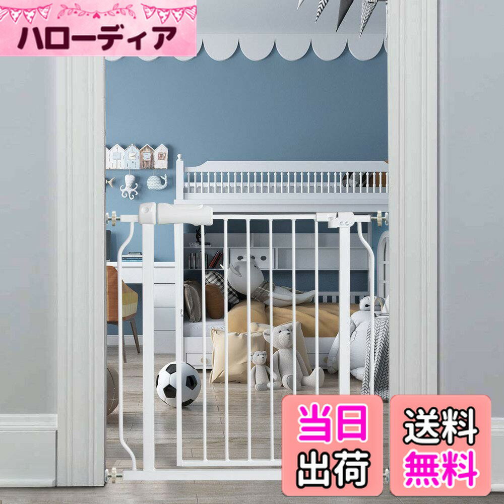 【送料無料】エルフ ベビー(Fairy Baby) ベビーゲート 取付幅74-86cm 高さ78cm 階段上 突っ張り式 オー..