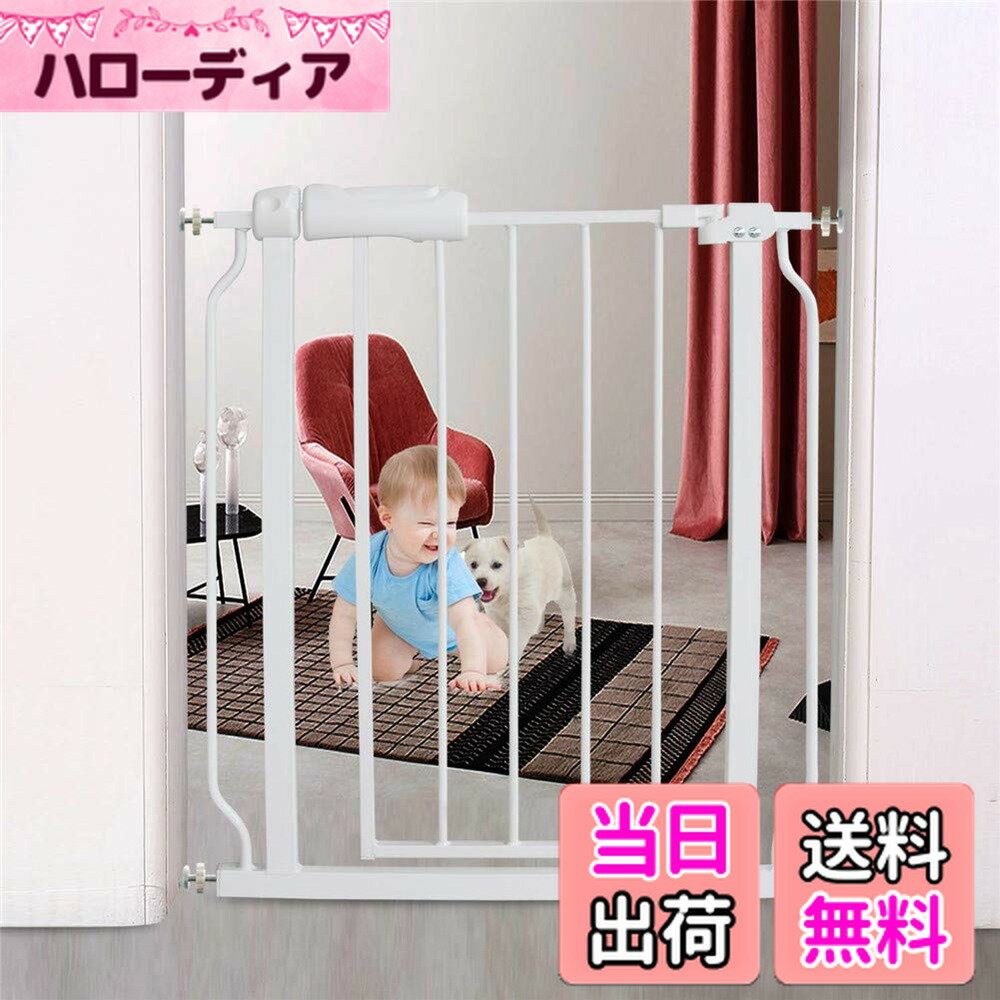 【送料無料】エルフ ベビー(Fairy Baby) ベビーゲート 取付幅61-74cm 高さ78cm 階段上 突っ張り式 オー..