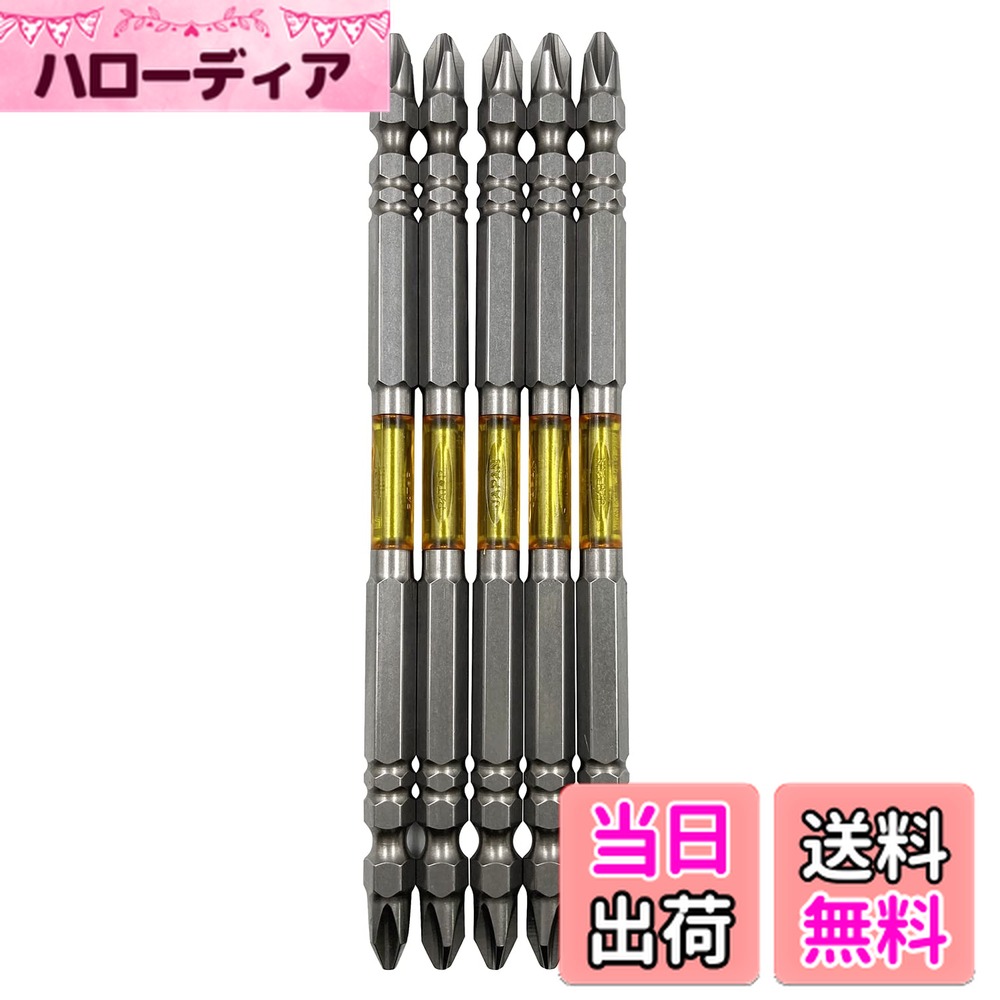 ������̵���ۥ��ͥå���(ANEX) ζ�٥ӥå� ξƬ +2x130 5���� ARTM5-2130