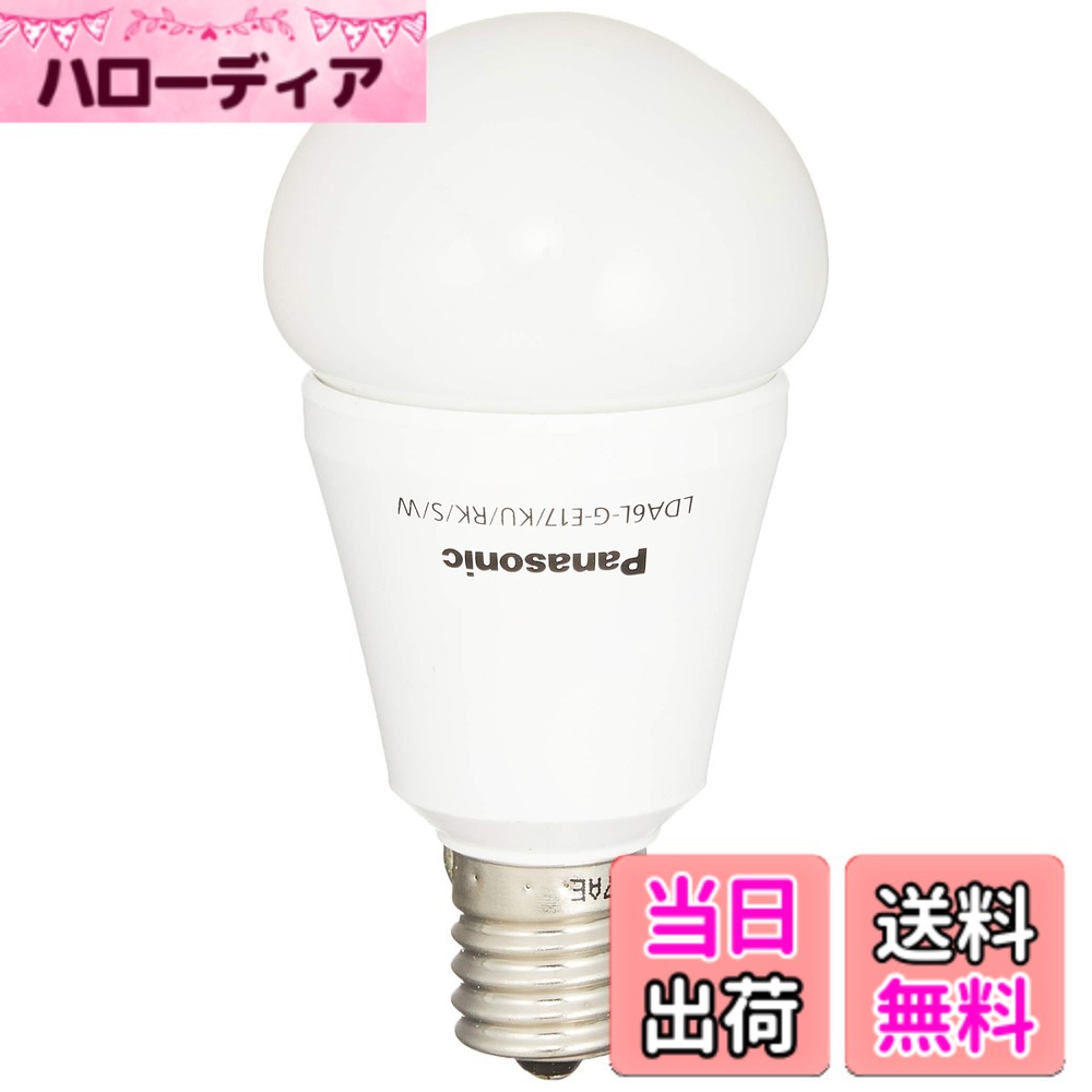 パナソニック LED電球 口金直径17mm 電球50W形相当 電球色相当(6.4W) 小型電球・明るさ切替えタイプ 廊下向け 密閉形器具対応 LDA6LGE17KURKSW