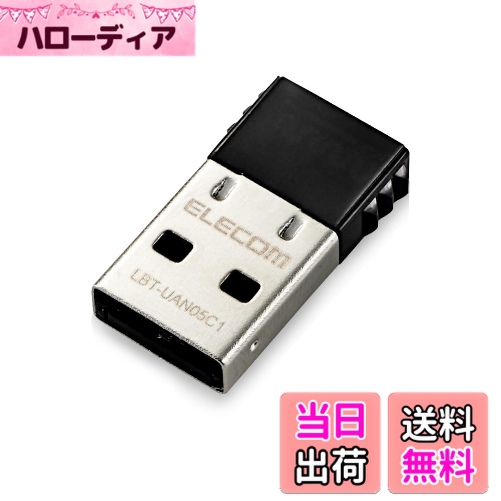 ������̵���ۥ��쥳�� Bluetooth USB �����ץ� USB-A���ͥ��� Class1 Bluetooth4.0 ���� ������ EDR/LE�б� [Windows 11/10/8.1/8/7 �б�] �֥�å� LBT-UAN05C1