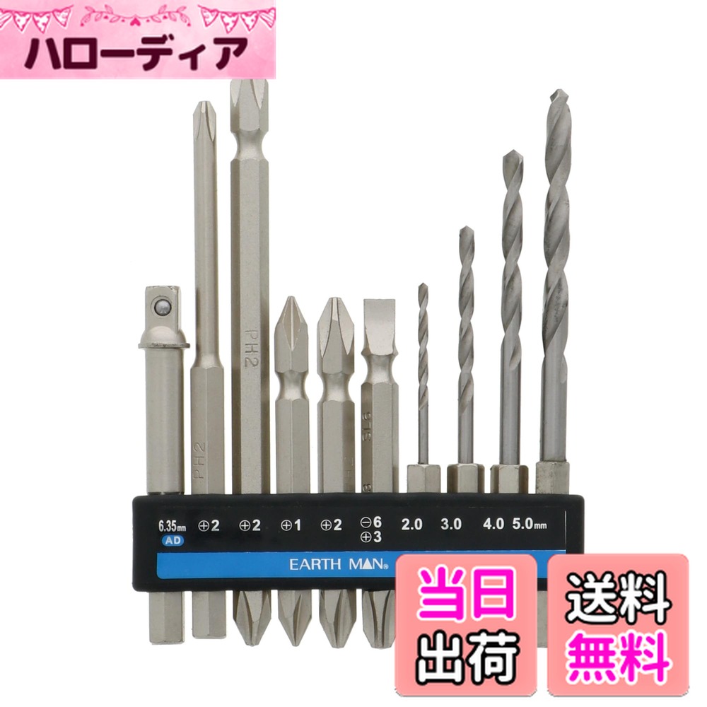 ������̵���۹⵷(Takagi) EARTH MAN ����ӥ͡������ӥå�&�ɥ�륻�å� 10pcs DB-11A �⵷ ������