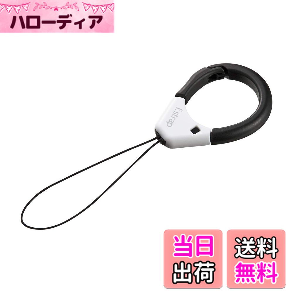 【送料無料】サンワサプライ フィンガーストラップ(ホワイト) スマホ デジカメ 落下防止 DG-ST37W