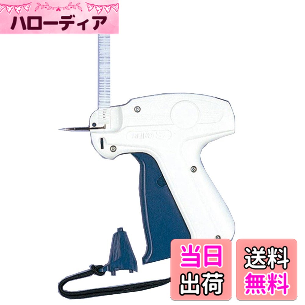 【送料無料】HEIKO スタンダードガンタグピンセット お試し打ち用ピン付