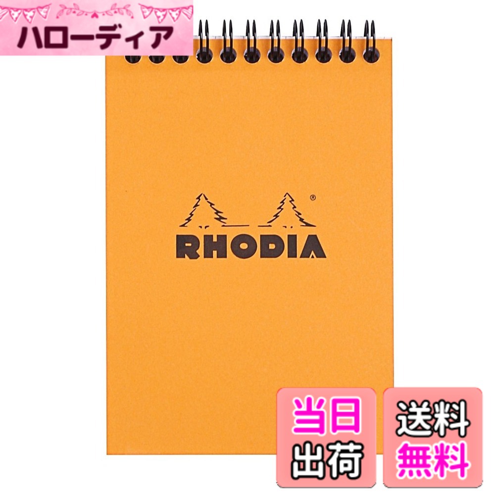 【送料無料】RHODIA(ロディア) リングノート No.13(A6) 方眼罫 撥水カバー ミシン目入 ダブルリング PEFC認証取得 ノートパッド オレンジ RHODIA Classis cf13500