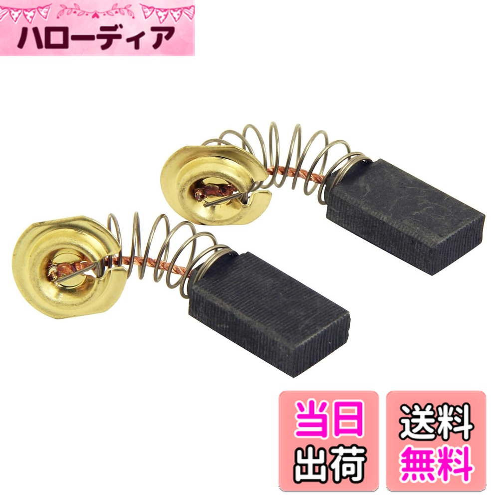 ������̵����SK11 �����ܥ�֥饷 �ޥ�����CB-303 2�ĥ��å� CM-17