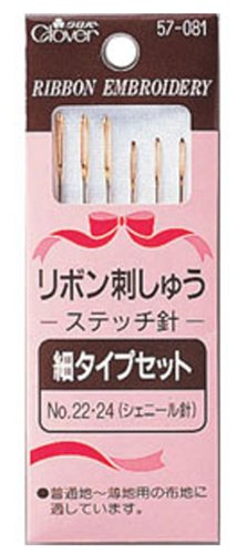 【送料無料】Clover リボン刺しゅうステッチ針 細タイプセット 57-081