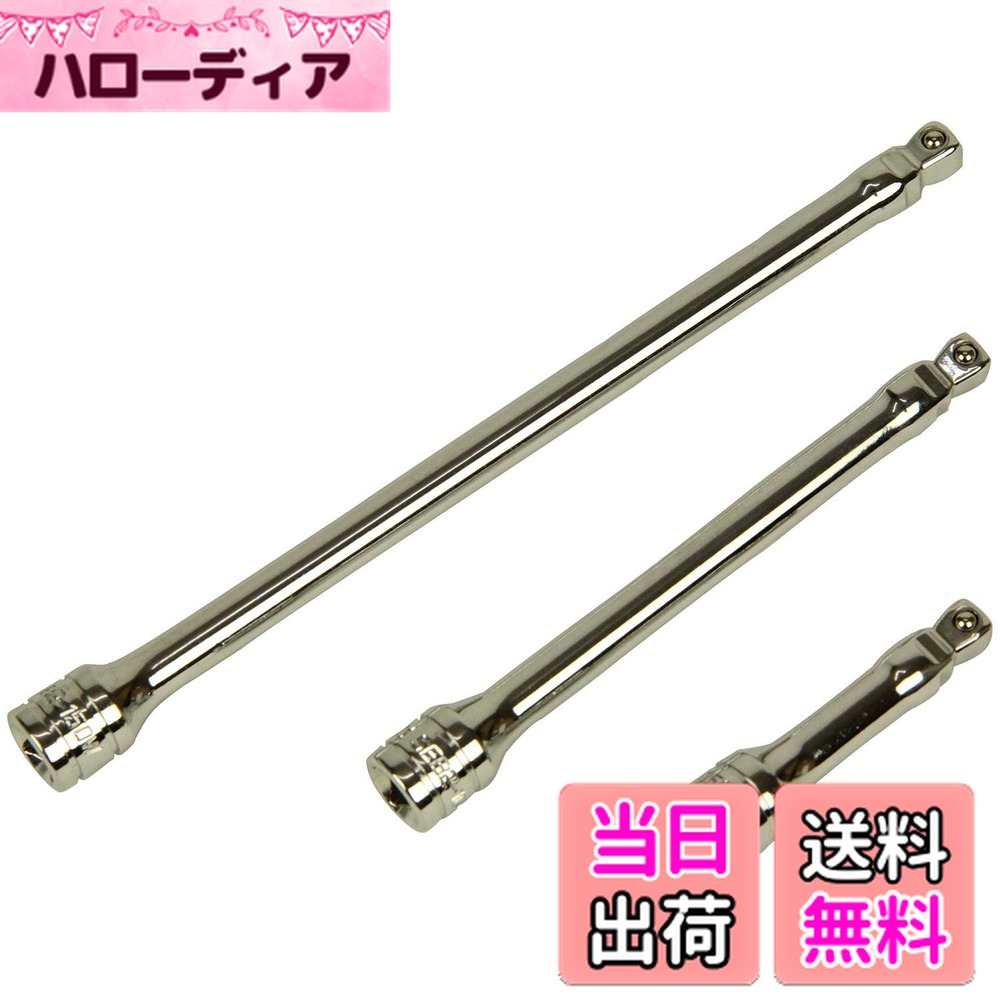 ������̵����SK11(��������11) 2WAY�������ƥ󥷥��С� WOBBLE ������6.35mmx50��100��150mm SEB-20...