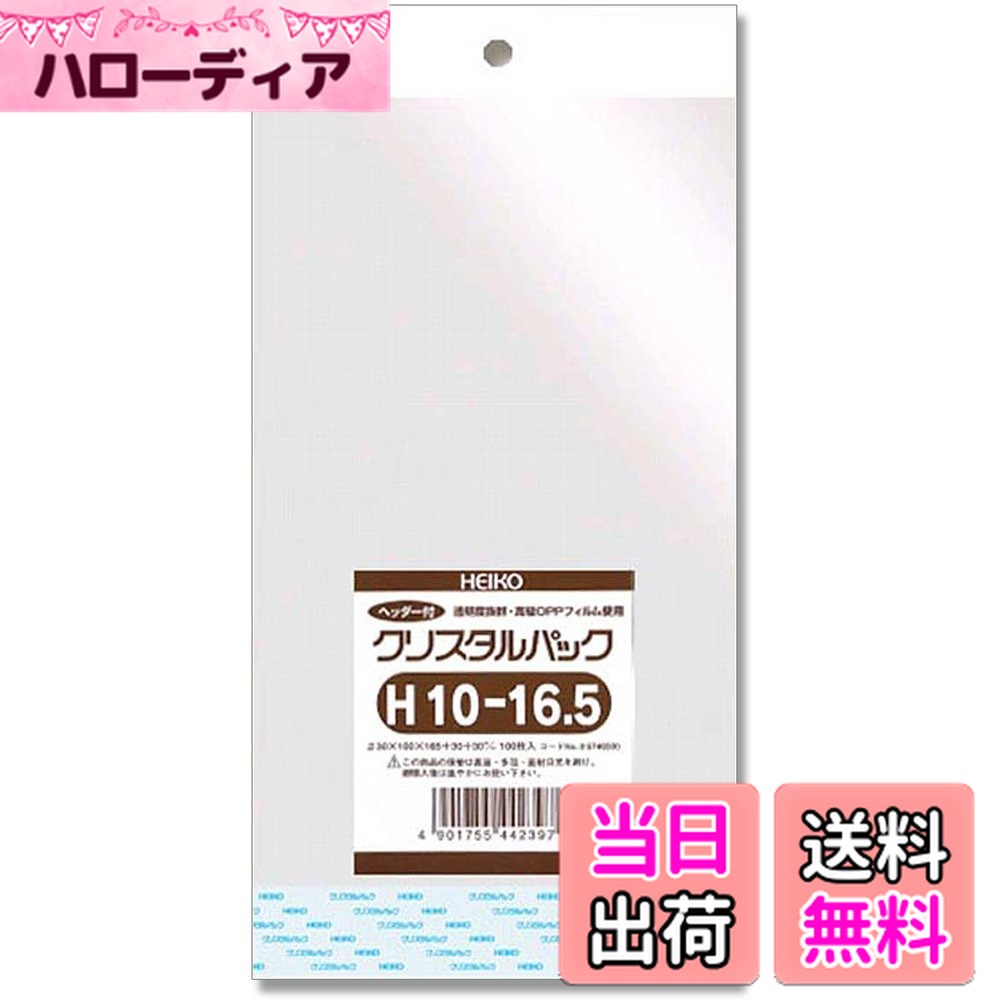 ������̵���ۥ��⥸�� �إ����� Ʃ�� OPP�� ���ꥹ����ѥå� �إå����� 10��16.5cm 100�� 006746500