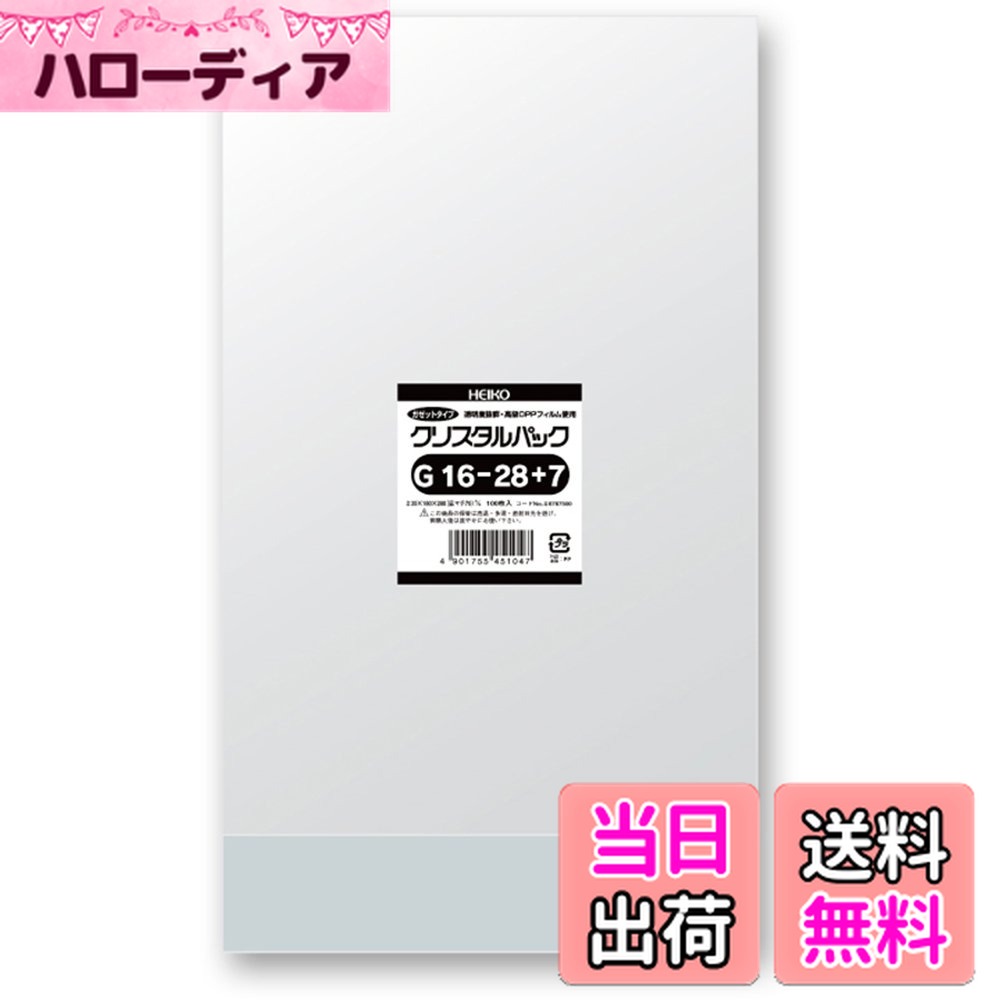 ������̵���ۥ��⥸�� �إ����� Ʃ�� OPP�� ���ꥹ����ѥå� ��ޥ��� 16��28cm 100�� G16-28+7 006767500