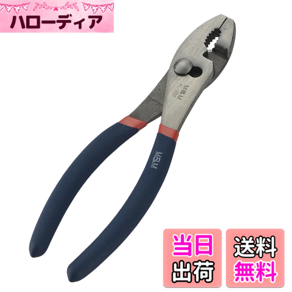 【送料無料】高儀(Takagi) M&M プライヤー グリップ付 200mm