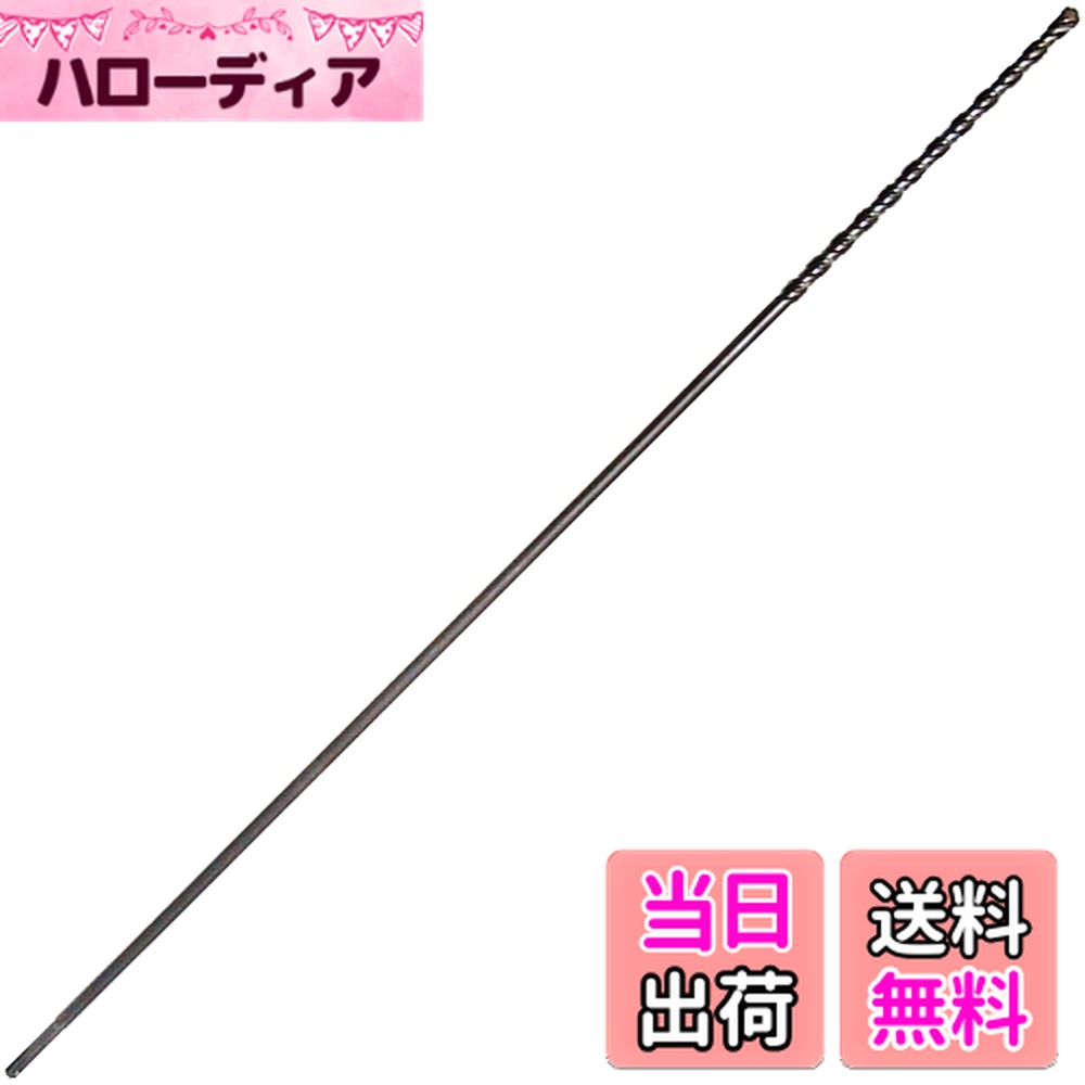 ������̵����BOSCH(�ܥå���) SDS�ץ饹�ӥå�S4 12.5mm��X1000mm