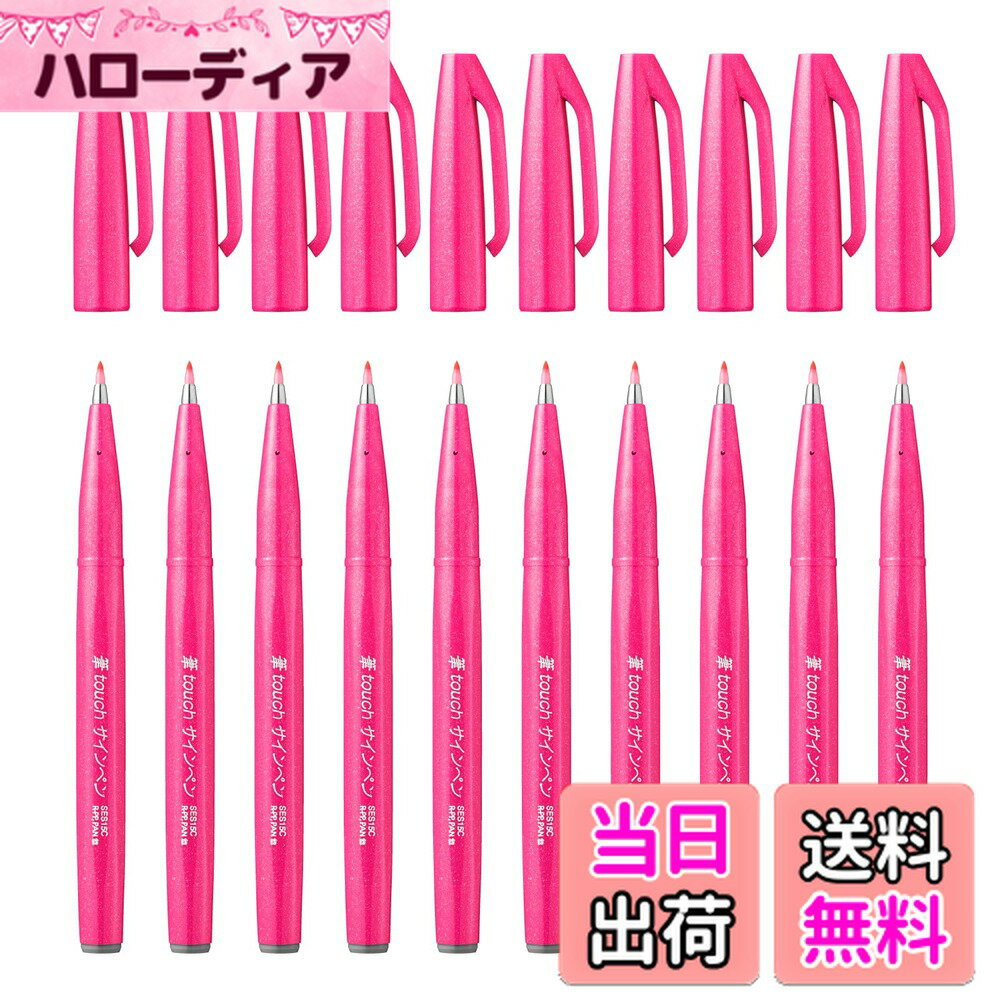 ������̵���ۤڤ�Ƥ� ������ڥ� ɮ���å� SES15C-P 10�ܥ��å� �ԥ�