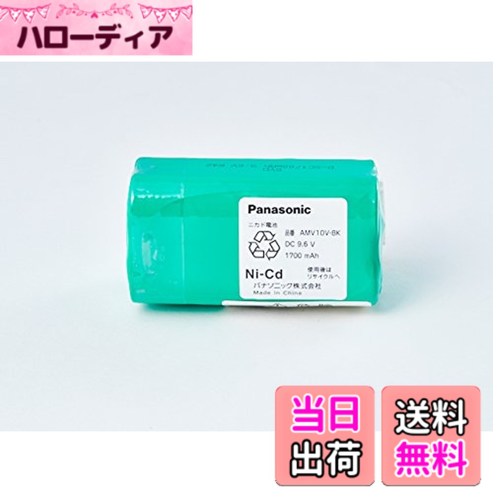 【送料無料】パナソニック Panasonic �