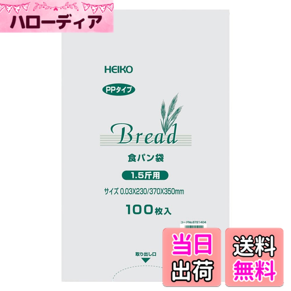 ������̵���ۥ��⥸�� �إ����� PP���ѥ��� 1.5���� 100������ 006721404 Ʃ�� ��0.03����230/������370�߹�350mm