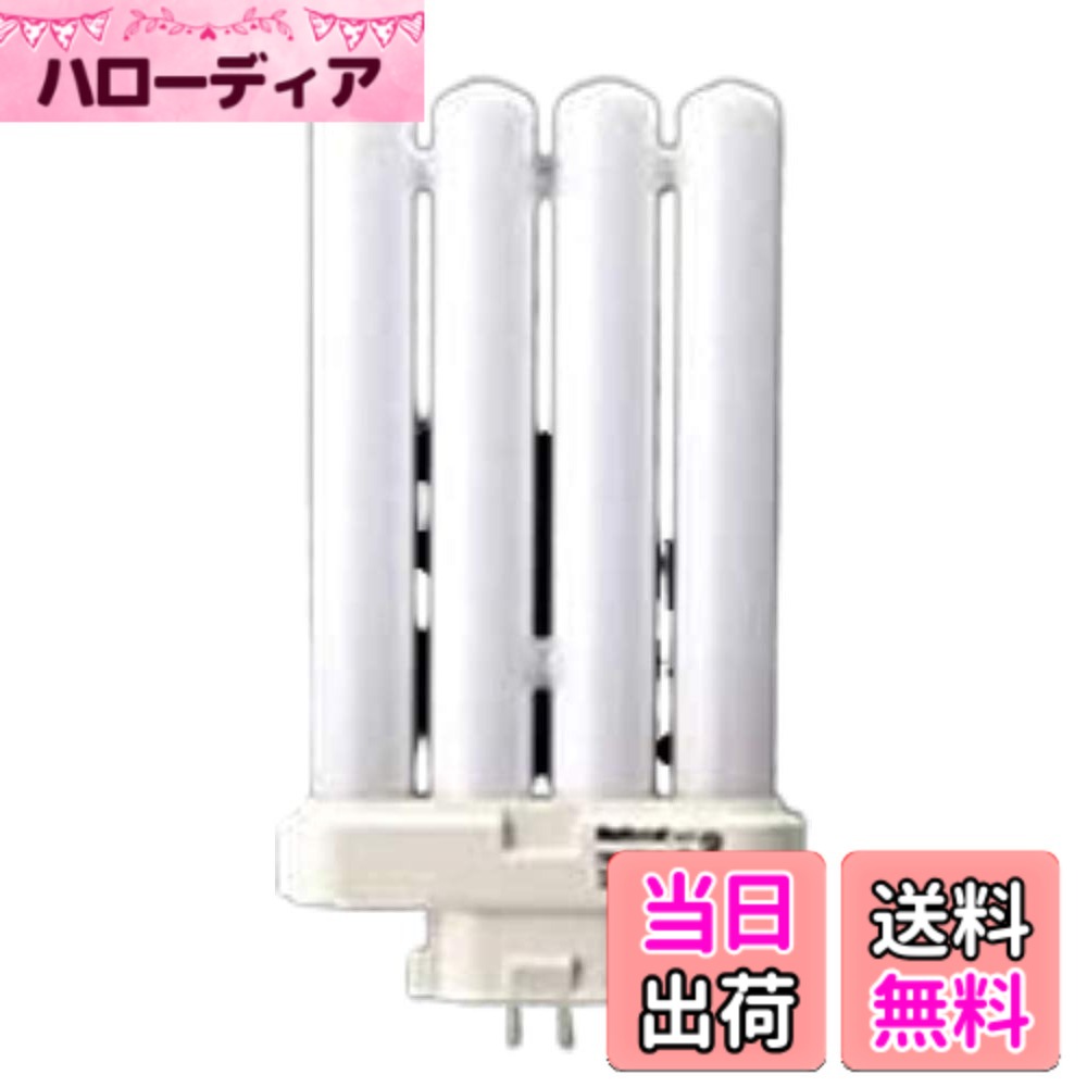 【送料無料】パナソニック ツイン蛍光灯 36W形 ナチュラル色 4本平面ブリッジ FML36EXN