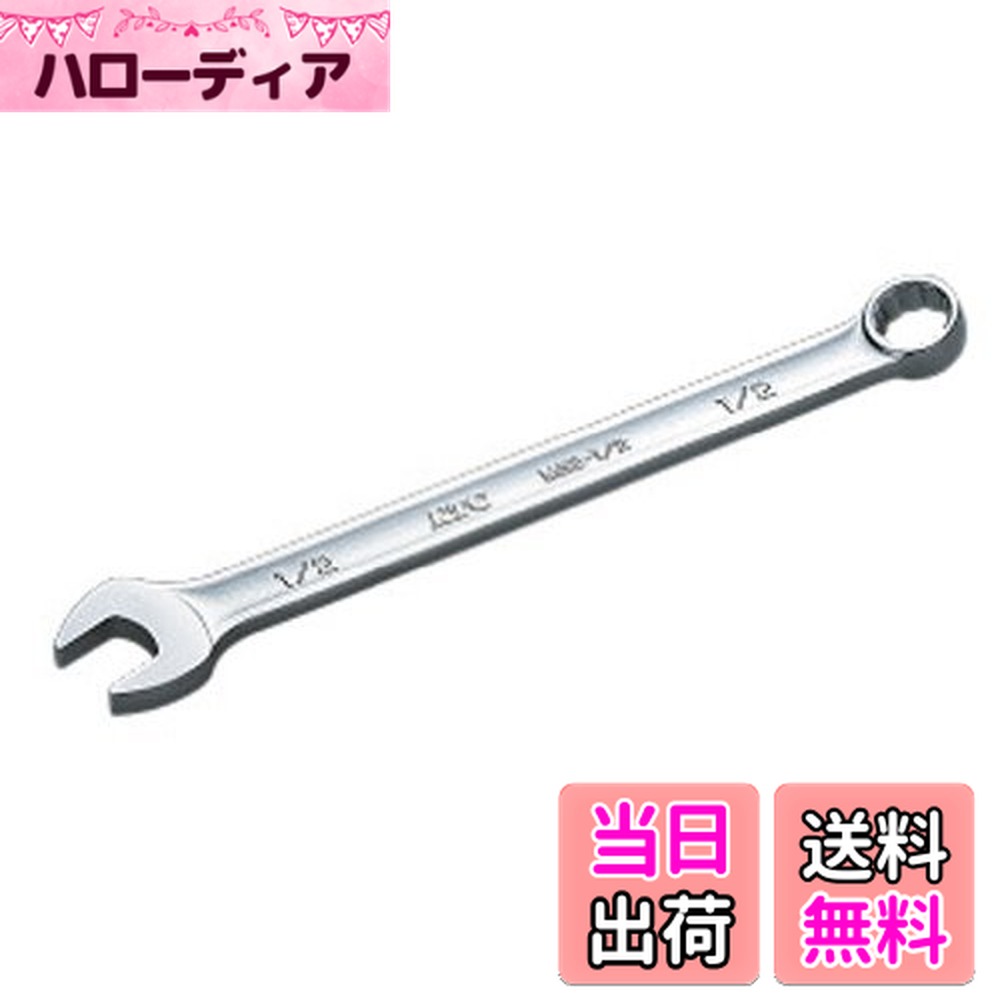 【送料無料】京都機械工具(KTC) コンビネーションレンチ MS2-13/16-F