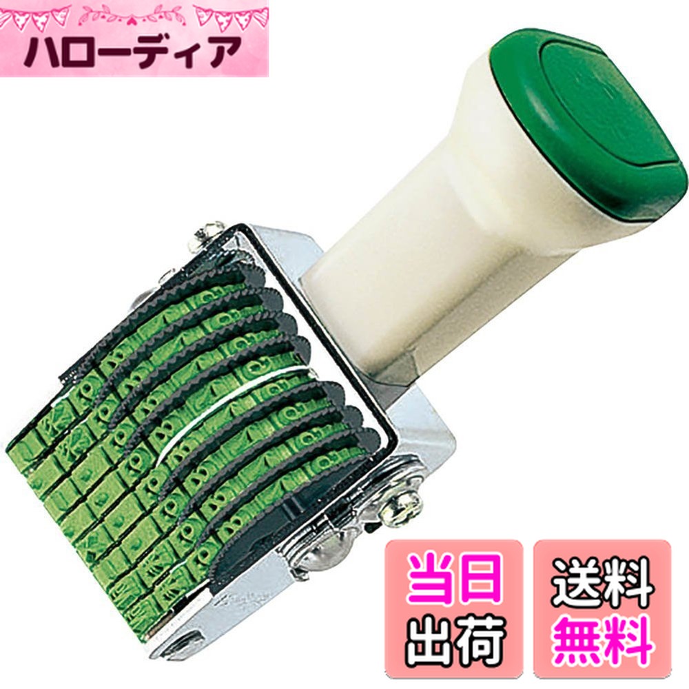 ������̵���ۥ�����(KOKUYO) ��ž�� ��ʸ���� ��ī�� 5��(8Ϣ) IS-5-8