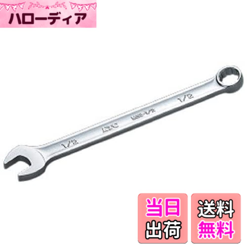 【送料無料】京都機械工具(KTC) コンビネーションレンチ MS2-9/16-F