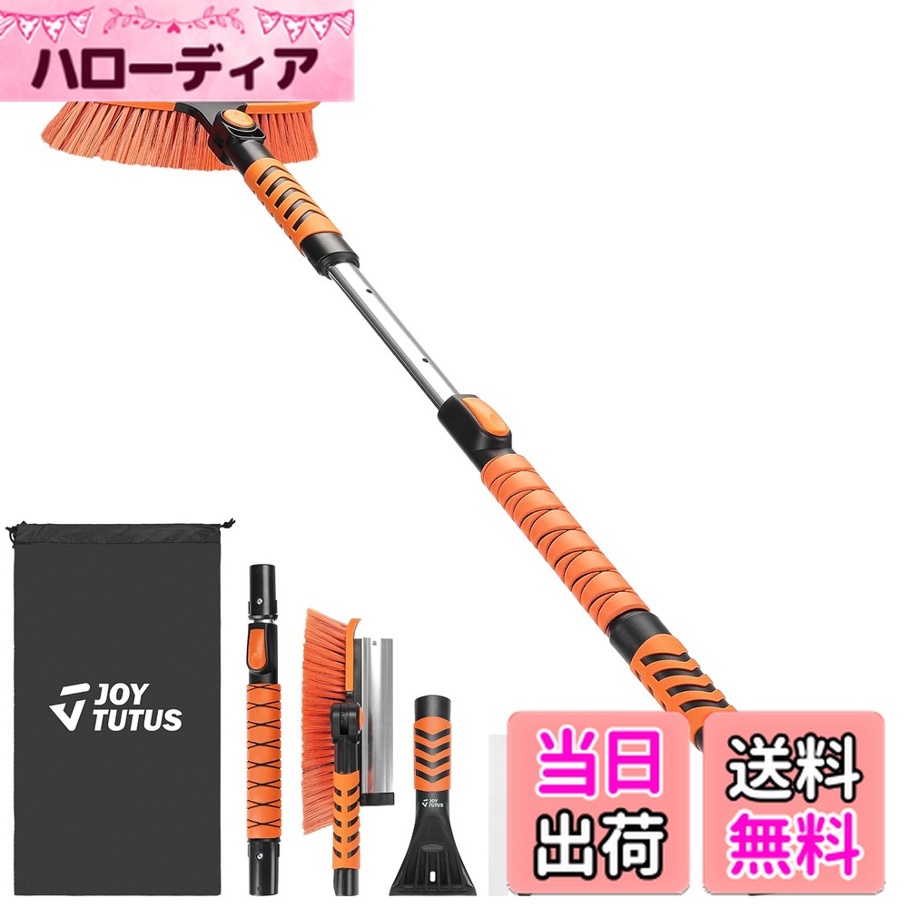 ������̵���ۡ�85-105cm�� JOYTUTUS �� ���Ρ��֥饷 ���� ����֥饷 ����ѥ��ȼ�Ǽ ���� �����������졼���դ� Ϣ�뼰 �ޤꤿ���� ���к� ...