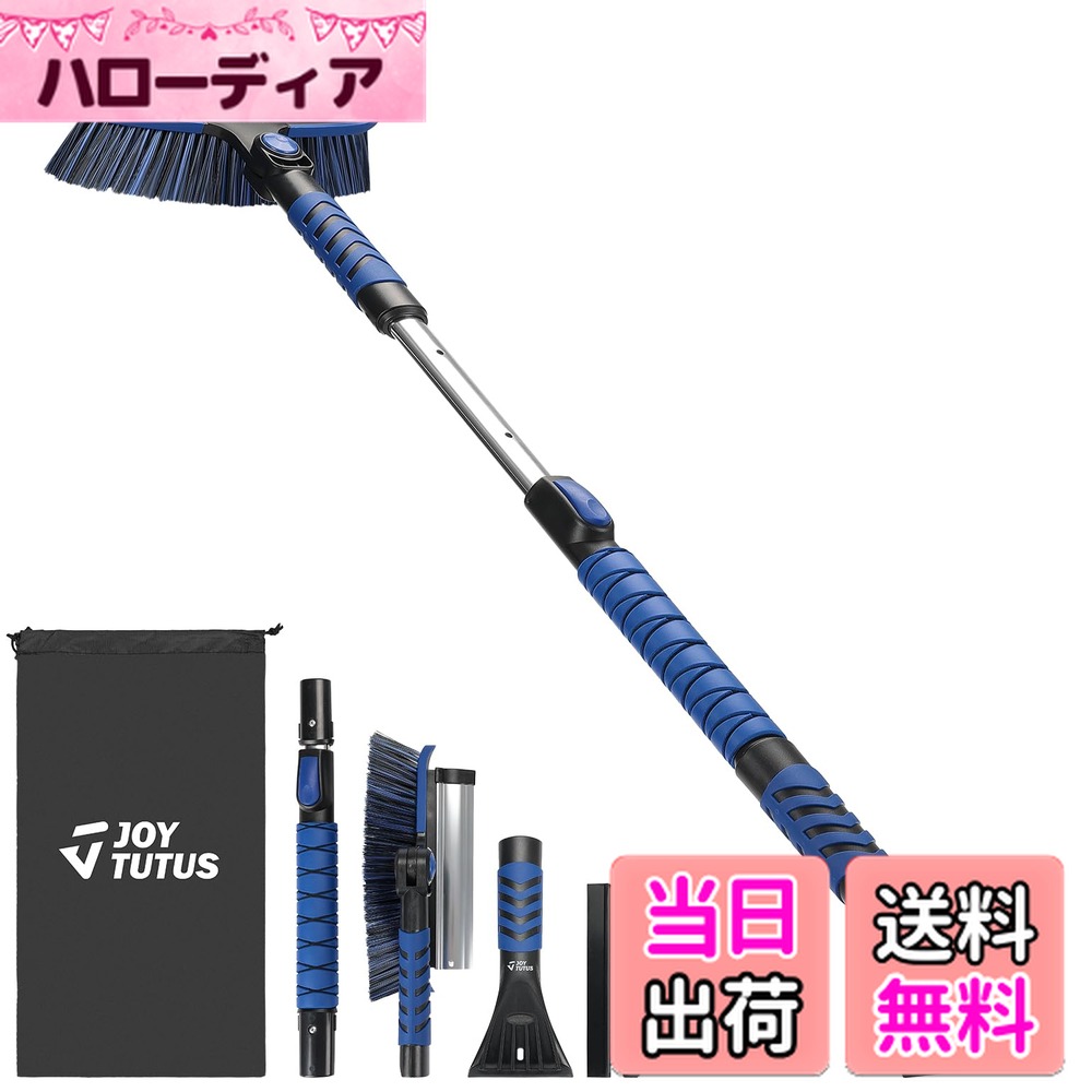 ������̵���ۡ�85-105cm�� JOYTUTUS �� ���Ρ��֥饷 ���̽���֥饷 ����ѥ��ȼ�Ǽ ���� �����������졼���դ� Ϣ�뼰 �ޤꤿ���� ���к� ��...