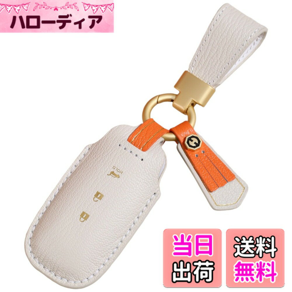 【送料無料】【smasol】新型 エクストレイル T33系 キーカバー 本革 日産 サクラ スマートキーケース 日産 アリア キックス e-power 2024年 最新 キーケース (本革レディース / 3ボタンB ベージュ)