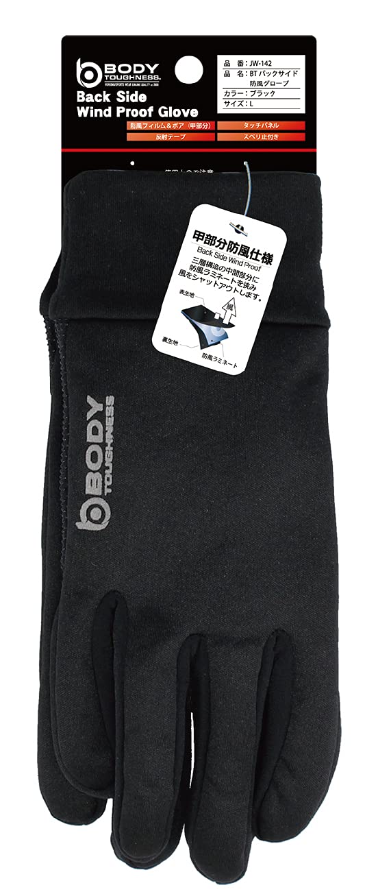 ������̵���ۤ����դ����� �����ɴ����� [�������� ���٥�ߤ� ȿ�ͥơ��� ���å��ѥͥ�] JW-142 �֥�å� M