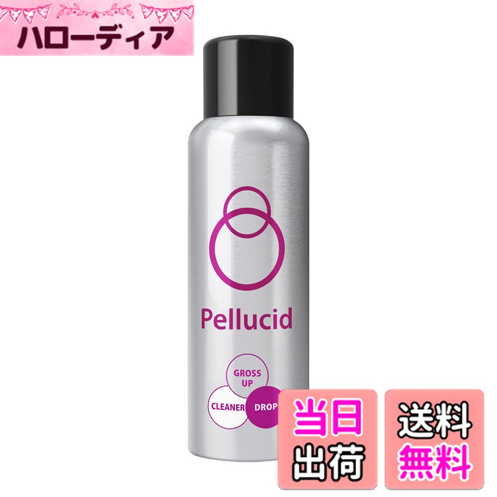 ������̵���ۥڥ륷����(Pellucid) ���֥��ߥ��� ���饹�ϥܥǥ��������ƥ��󥰺� ���������åץ����� PCD-41 150ml �� Pellucid ��...