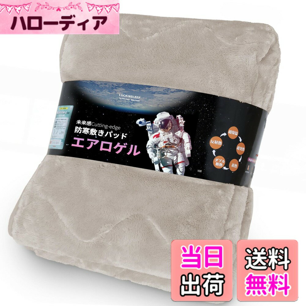 ������̵����LuckinSleep�ڱ���������Ǯ�Ǻࡦ������������ߤ��ѥå� ���󥰥� 6�ع�¤ ����ߥ��������� �� �ۼ�ȯǮ����Ǯ�ݲ� �˸��� �����Ѥä� ...