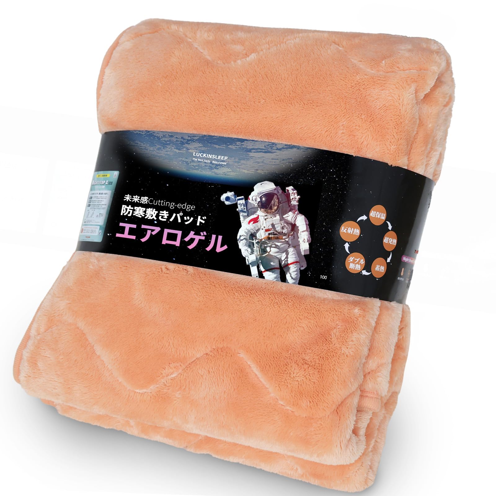 ������̵����LuckinSleep�ڱ���������Ǯ�Ǻࡦ������������ߤ��ѥå� ���󥰥� 6�ع�¤ ����ߥ��������� �� �ۼ�ȯǮ����Ǯ�ݲ� �˸��� �����Ѥä� ...